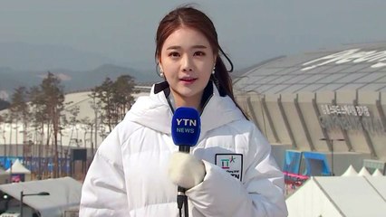 [날씨] 평창 낮 동안 맑고 기온 쑥...미세먼지↑ / YTN