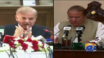 Geo Bulletin - 08 AM - 23 February 2018