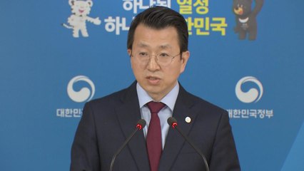 정부 "천안함 폭침 北 소행 맞아...관련자 특정에는 한계" / YTN