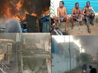 జీడిమెట్ల ఫార్మా కంపెనీలో భారీ అగ్ని ప్రమాదం!!