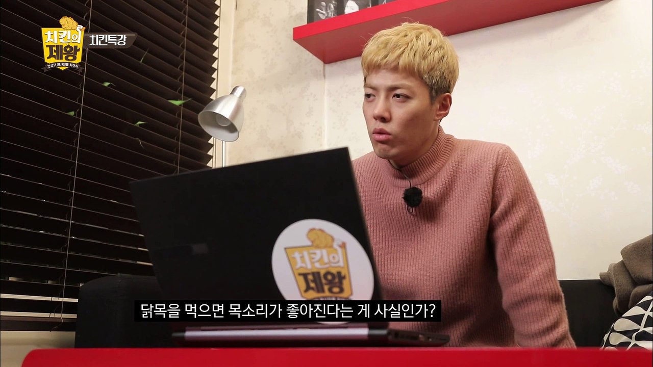 치킨특강 제5강 치킨 속설 진실 혹은 거짓 [치킨의 제왕 : 전설의 레시피를 찾아서] 7회