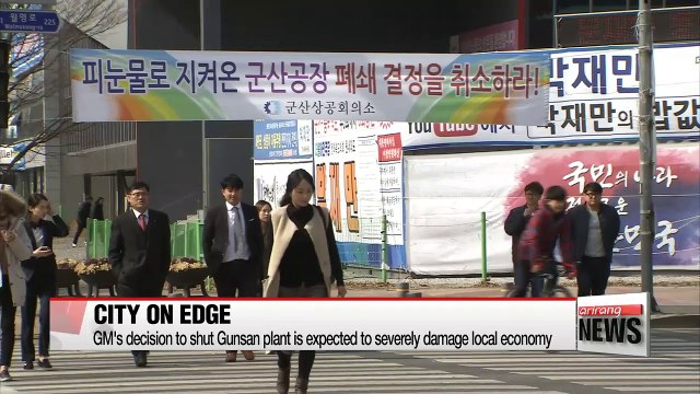 GM's decision to shut Gunsan plant is expected to severely damage local economy