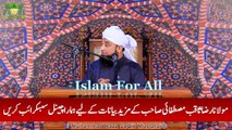 -Latest 2018-Most Beautiful Bayan Ever By Molana Raza Saqib Mustafai 2018