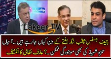 Arif Nizami Analysis on Chief Justice Saturday Visit