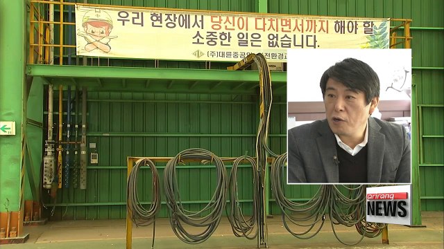 GM's decision to shut Gunsan plant is expected to severely damage local economy