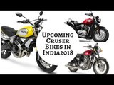 2018 - Latest Upcoming cruiser bikes in India 2018 ( Part 1)