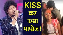 Papon FORCEFULLY KISSES a minor girl, Complaint FILED ! Watch Video | FilmiBeat