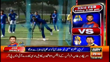 Bulletins 1200 23rd February 2018