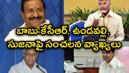 BJP Leader Fires At TDP And Congress