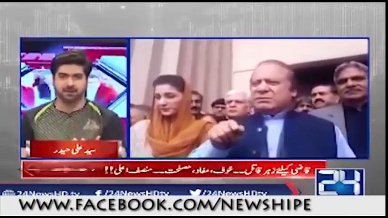 نواز شریف عدلیہ کے بارے میں پہلے کیا کہتے تھے اور اب کیا کہتے ہیں