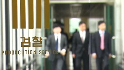 '수사정보 유출' 차장급 검사 압력 정황...조만간 소환 방침 / YTN