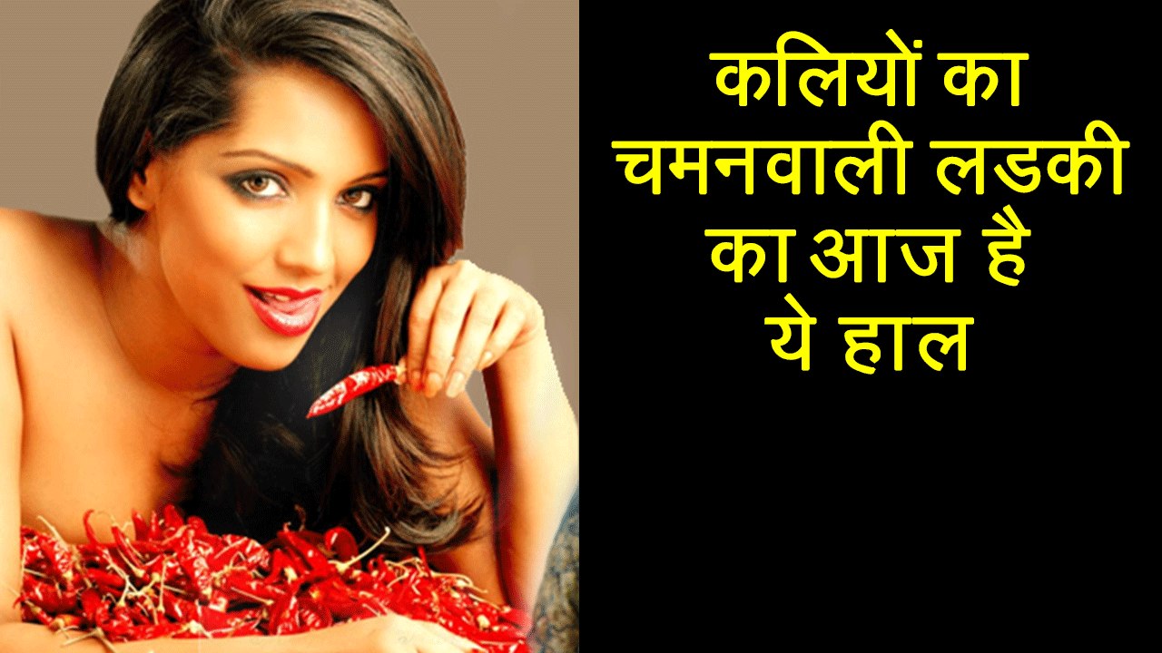 Kaliyon Ka Chaman Meghna Naidu's UNDERGARMENTS Stolen | Shocking