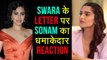 I SUPPORT SWARA : Sonam Kapoor On Swara Bhasker Open letter On Padmaavat