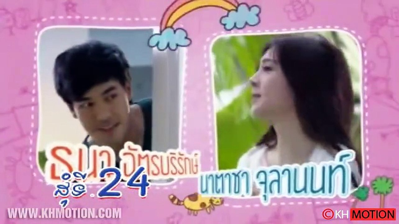 PAPA TBANNH AI ប៉ាៗ ត្បាញអាយ EP24