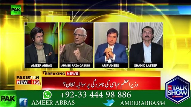 کیا نواز شریف کی پارٹی سربراہی سے نا اہلی کے بعد کیا وزیر اعظم وزیر اعظم رہیں گے؟ کیا این اے 120 اور لودھراں کا الیکشن قائم رہے گا یا سب کالعدم قرار دے دیا جئے گا؟؟