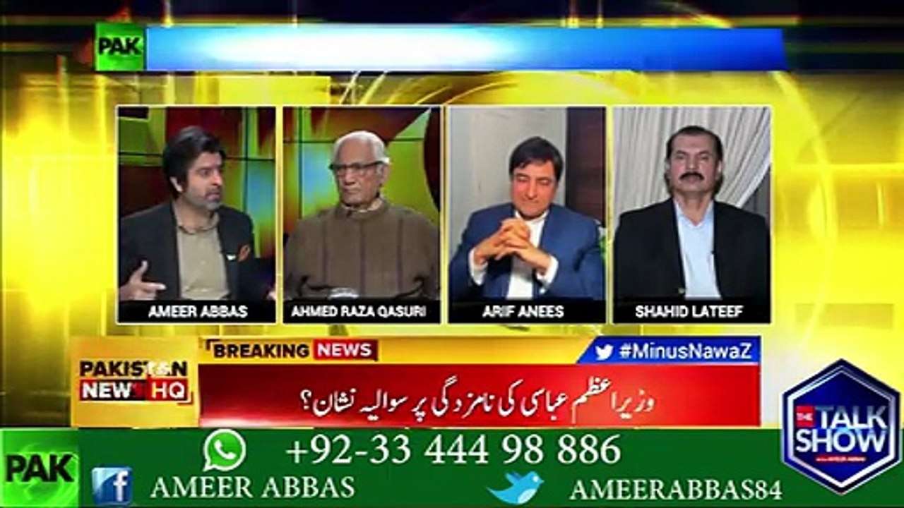 نواز شریف اپنے بندے نکال کر کہتے ہیں کہ یہ اصلی عدالت ہے اور عمران خان نے بھی عدالت کے حق میں بندے نکالنے کا عندیہ دے دیا، یہ صورتحال کیا بن رہی ہے؟؟ احمد رضا قصوری کا تبصرہ