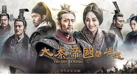Đại Tần Đế Quốc III Quật Khởi - Tập 17 - Phim Hoa Ngữ