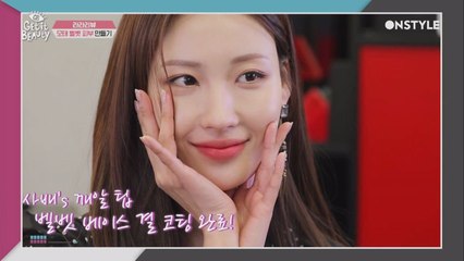 이사배의 모태 벨벳 피부 만들기! 쿠션 지속력 높이는 핵꿀팁까지