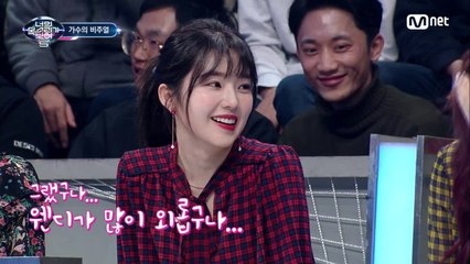 요즘 외로운 웬디.. (사심추리설♡)