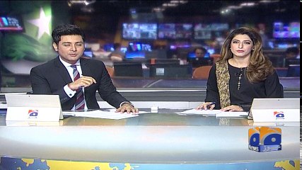 Geo Bulletin - 03 PM - 23 February 2018