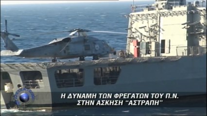 Με Αρετή & Τόλμη - Επεισόδιο 23 ΝΕΟΣ ΚΥΚΛΟΣ S02E23