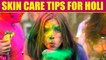 Tips For Skin Care before and after this Holi Festival  | Boldsky
