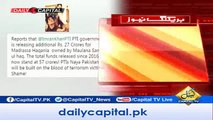Chairman PPP Bilawal criticizes Imran Khan for financially assisting Madrasa Haqqania
