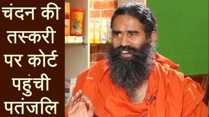 Patanjali moves Highcourt against seizure of Red sandalwood by DRI । वनइंडिया हिंदी