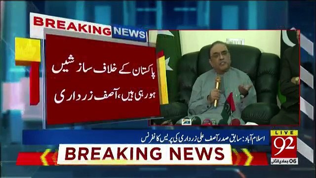 Former President Asif Ali Zardari Media Talk in Islamabad - 23rd February 2018