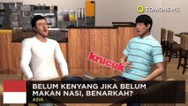 Kenapa orang Indonesia nggak kenyang kalau belum makan nasi? - TomoNews