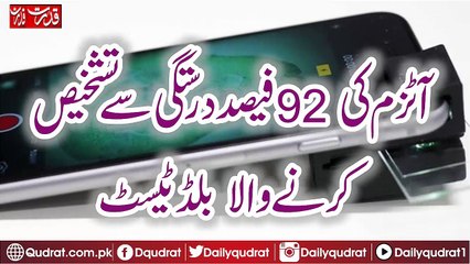 It's very easy to turn smartphones into microscope