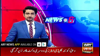 One civilian martyred in Indian forces' firing along LoC