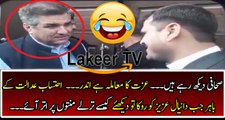 Extreme Embarrassing Moment for Daniyal Aziz Outside NAB Court