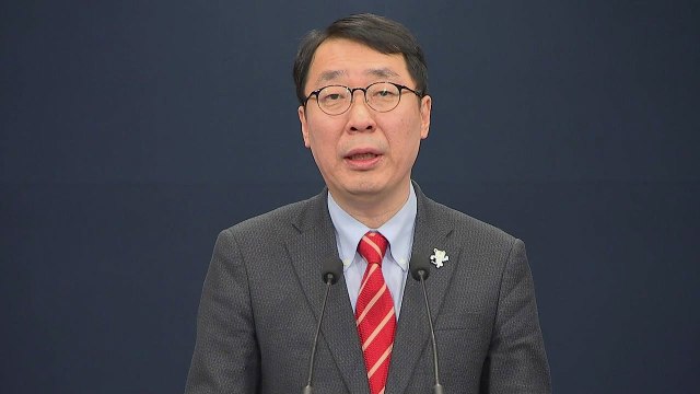 [현장영상] 청와대, 이방카 보좌관 만찬 결과 브리핑 / YTN