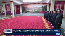 i24NEWS DESK | Haley: sanctions have real impact on North Korea | Friday, February 23rd 2018