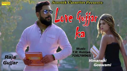 New Haryanvi Song 2018  Love Gujjar Ka  Raja Gujjar, Sad Romantic Song
