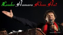 Leader Hamara Khan Hai Insaf Ke Phechan Hai