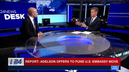 i24NEWS DESK | Report: U.S. Embassy to move to J'lem May 14 | Friday, February 23rd 2018