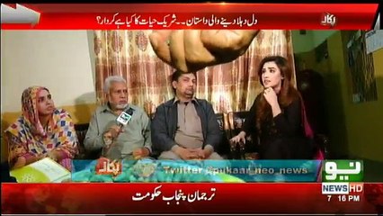 Pukaar - 23rd February 2018