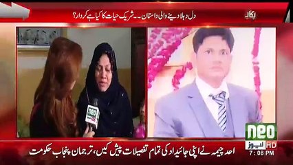 Pukaar - 23rd February 2018