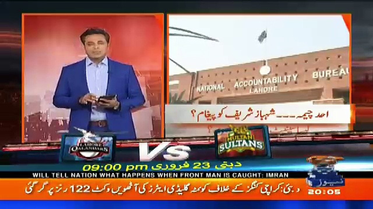 Naya Pakistan with Talat Hussain – 23rd February 2018