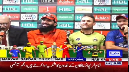 Inaugural Ceremony  Of PSL Trophy Press Conference