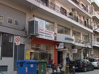 Ο δήμος Λεβαδέων στο Αλουμίνιο της Ελλάδας