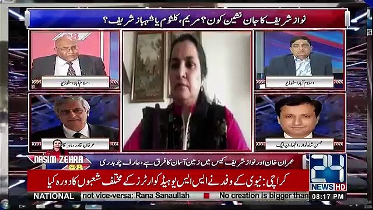 Nasim Zehra @ 8 - 23rd February 2018