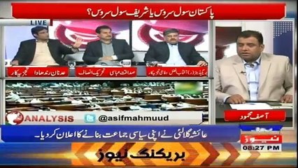 Analysis With Asif - 23rd February 2018