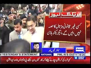 Télécharger la video: Shehbaz Sharif Ahad Cheema Ke Mamlay Main NAB Par Asar Andaz Ho Rehay Hai - Kamran Shahid Reveals Inside Story