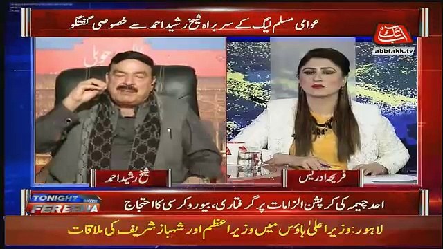 Punjab Main Jitni In 4 Saal Main Corruption Hoi Hai 70 Saal Main Nahi Hoi -Sheikh Rasheed