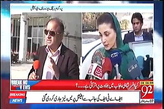 Ahad Cheema Par Baray Sangeen Ilzamat Hai - Rauf Klasra Veiws on Punjab Bureaucracy Strike Over Ahad Cheema Arrest