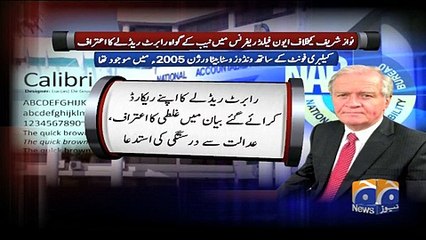 Geo Bulletin - 09 PM - 23 February 2018