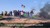 إشتباكات بين الفلسطينيين والقوات الإسرائيلية على حدود قطاع غزة